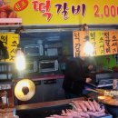 계림촌치킨 이미지
