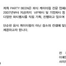 부산분포문화체육센터 이미지