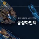 동성상회 이미지