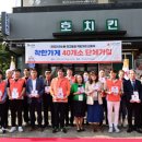 맛고을길 이미지