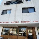 포항 _ 느좋 카페 분위기 디저트 맛집 애프터 사운드 after sound coffee