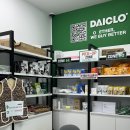 양덕세탁 | 창원 마산 오프라인 공구몰 다이클로 양덕메트로시티점 이용후기