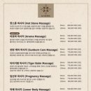 라온스파 이미지