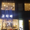 광화문집 이미지