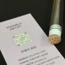 유블리뷰티