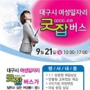 대곡지구 이미지