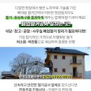 (주)금강케미칼 이미지