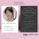 최종희헤어닥터 이미지