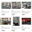 산막공단북9길 이미지