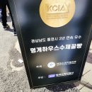 한산대첩꿀빵 이미지