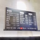 고령참숯뒷고기 이미지