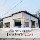 춘삼월애