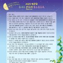 빈트리 이미지