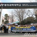 부산진경찰서 글로벌뉴스통신