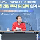 ㈜신라교통 이미지