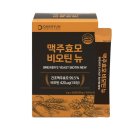 바이오디피씨(주)