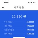 애드뱅크 네이버블로그