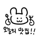 진성헤어짱