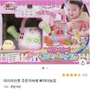 삐약이농장 이미지