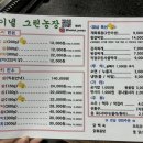 그린식당 이미지