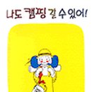 하야시