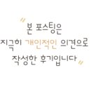 화성 한옥팬션 싱싱하우스 이미지
