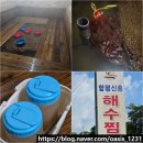 함평해수찜 | 함평 해수찜 신흥 찜질방 개별 온천 느낌 약찜 치유센터 예약 가격
