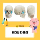광대사 앞 네이버블로그