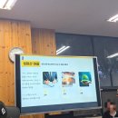 홍성 풀무농업고등기술학교 | [특집] 전공연수회를 무뎌보자