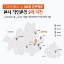 마크짐 휘트니스 - 강변역점 이미지