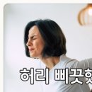 미사바른재활의학과의원 이미지