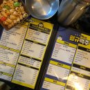 평규술집 이미지