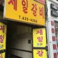 ICHEON187 네이버블로그