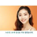 장덕녹용연구소 (주)