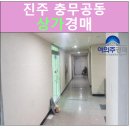 충무공동38 이미지