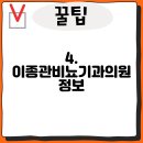 박준석비뇨기과의원 이미지