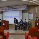 동의대학교 부동산대학원 이미지