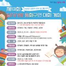 7세 유치부 동화구연 이미지