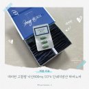 케이랩 | [데이번] 단쇄지방산 낙산 가득 채운 케이다이어트랩 후기