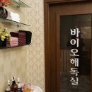 디에뜨샵 - 달서구 | 디에뜨샵