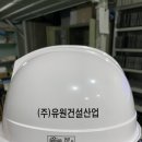 (주)유원건설 이미지