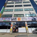 남촌왕만두 | [천안 아산 맛집] 현지인 추천 소문난 수제만두 맛집 남촌왕만두