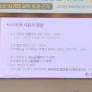 ADHD 치료제 '공부 잘하는 약' 둔갑?..."효과 어림없어" 이미지