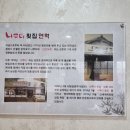 나루터상회 이미지