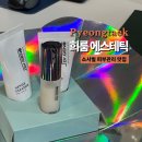 소사벌피부관리 &#39;희룸에스테틱&#39; 여기가 관리 맛집!