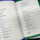 옷으로 말하다; 초상화 속 여성들의 이야기, 「초상화의 옷장」