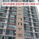 당리동-19 이미지