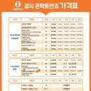 으뜸50안경콘택트안경원 이미지