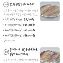 통큰회직판장 이미지