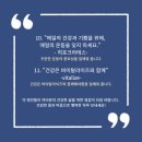 바이탈라이즈(vitalize) 이미지